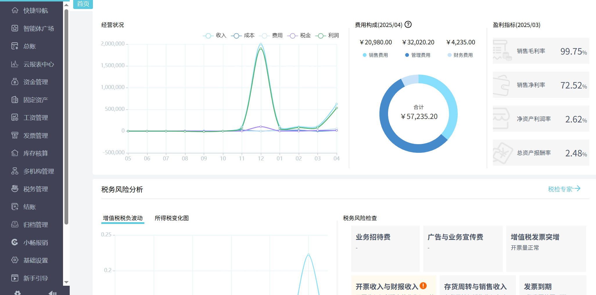 hkj-main-embed.png