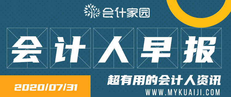 素材库20200731副本.png