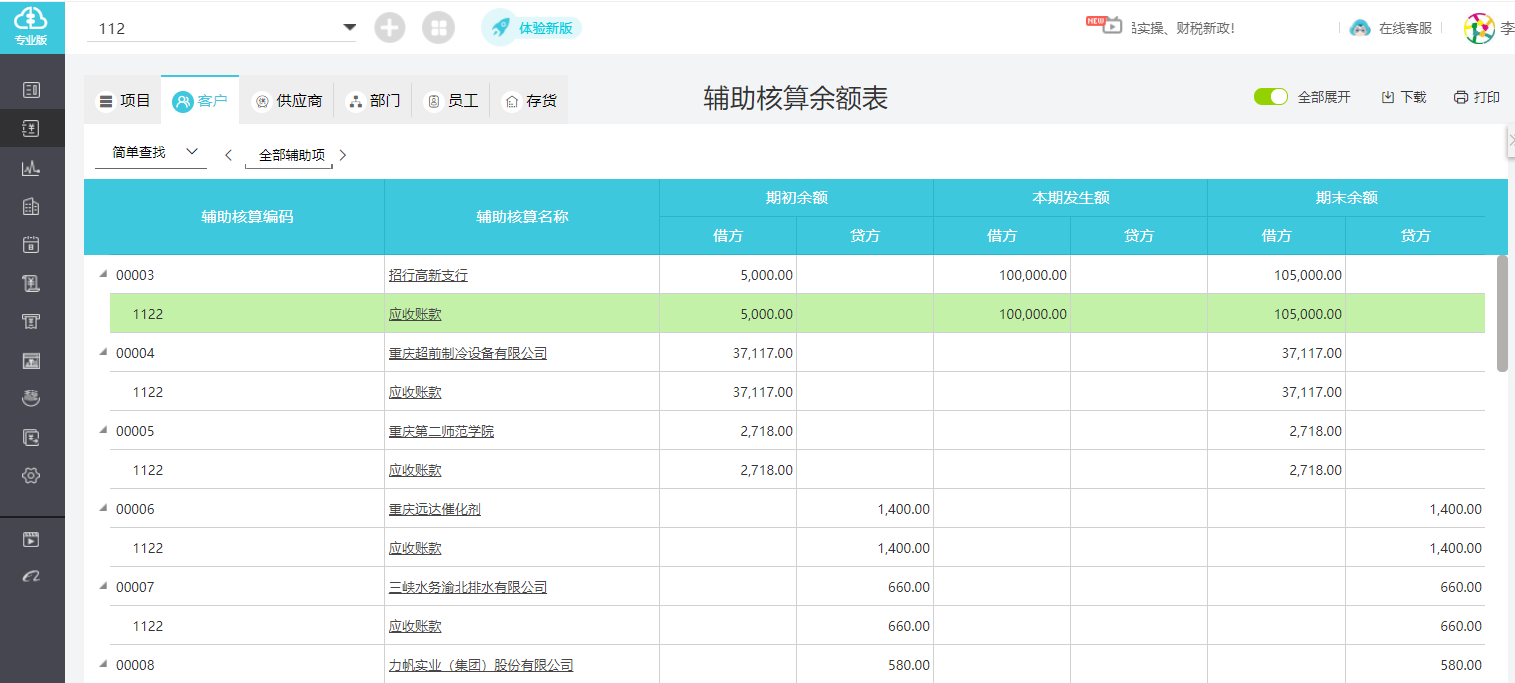 网上被黑提款审核不通过_网上被黑提款不了怎么办_网上平台黑提现失败