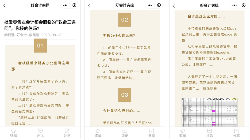 微信图片_20200907104937.png