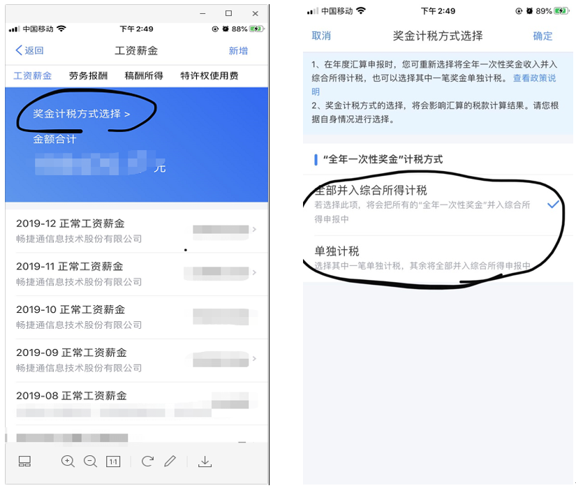 https://sto.chanapp.chanjet.com/4a47ecad-3fcd-422b-879b-b2df91606e00/attatchment/2020/04/26/1587879494hcJd.png