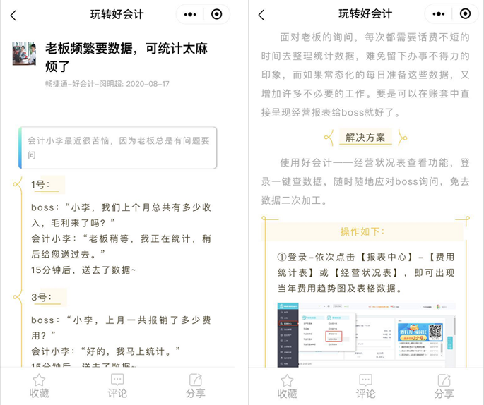 微信图片_20200907104932.png