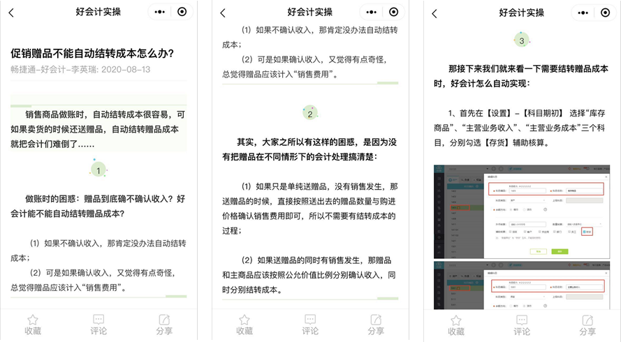 微信图片_20200907104941.png