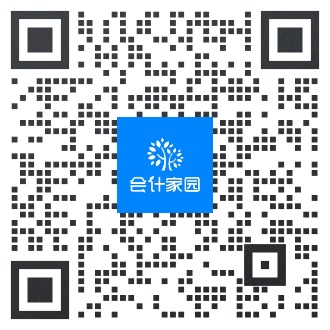 中级会计晶晶个人号.jpg