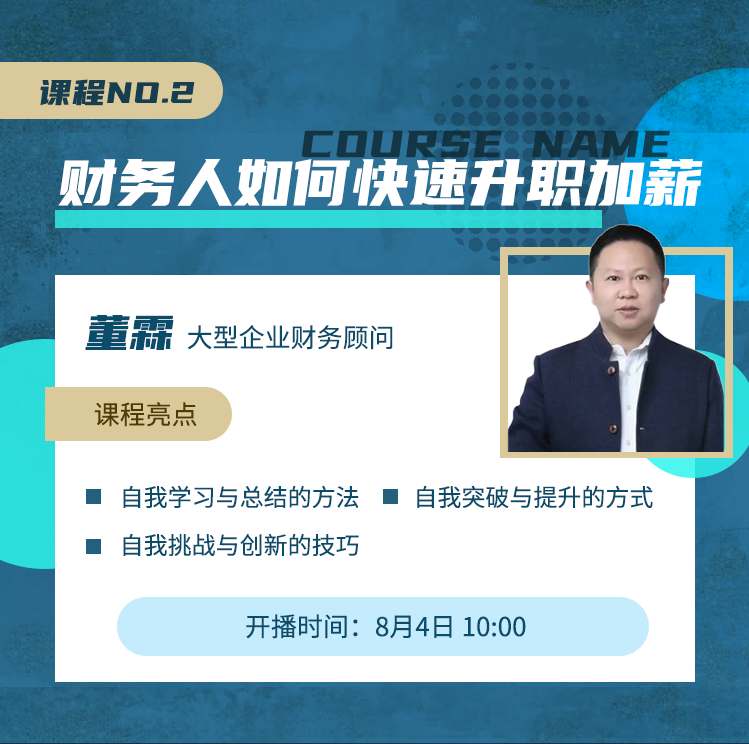 微信截图_20200730160954.png