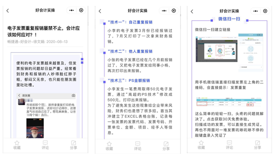 微信图片_20200907104951.png